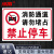 冰禹 生产安全警示牌 企业工厂车间工地安全标识牌 PVC30*40cm禁止停车 BYP-439