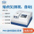 上海精科仪电物光 数显显微熔点仪微机全自动图像熔点仪药物检测仪 WRS-3A 熔点仪（目视 自动）