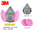 3M 6502+2091防毒面具面罩 呼吸防护用品硅胶面罩口罩 防电焊烟/核放射尘/玻璃纤维 三件套