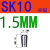 基克孚 精密双A UP级SK筒夹高速SK夹头 SK刀柄夹 SK10-1.5mm 