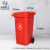 米奇特工（Agents mickey）户外垃圾桶 分类塑料垃圾桶 室外环卫垃圾箱 红色 120L加厚款