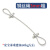 钢丝吊绳挂画器钢丝吊码锁线器可调节304不锈钢丝绳锁扣紧固配件 1.5mm粗*2.5米绳 送6角扳手