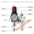 小型空压机AFR/AFC2000调压阀油水分离器过滤器气源处理器二联件 SMC型/过滤调压油雾/三联件/AC2000-02