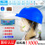 国标工地安全帽带风扇帽太阳能充电带空调制冷蓝牙对讲LED头灯 国标（蓝牙版）11000毫安+蓝色