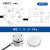 高精度称重传感器JHBMH1平面压力荷重钮扣式小重量测力感应器 四个传感器组合使用配仪表显示