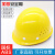 OIMG适用于安全帽工地男国标加厚abs施工建筑工程领导头盔透气定制防护头帽 玻璃钢透气孔蓝色安全帽