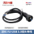 YU数据连接器USB3.0防水航空插头带1米延长线公母对接USB插座 CPI-01-100插头3.0