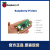 树莓派 Zero  Raspberry Pi Zero W Pi0 1.3 新版PI0 英国 单板+电源+红白外壳+散热片+32G卡+读卡器 zero