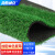海斯迪克HK-432人造草坪地毯塑料假草皮 阳台公园装饰绿植绿色地毯 足球场草坪 加密单色夏草25mm 多拍不截断