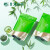 蒙頂山茶【2024新茶】明前特级蒙顶甘露绿茶 52g独立小包装袋