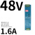 EDR明纬24V导轨式12V/48V直流75/120/150W变压器DR开关电源10A 5A 48V 1.6A 75W EDR-75-48