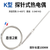 鑫凯辰 感温线k型探针式热电偶温度传感器测温仪电热偶测温线温控器探头探针100MM 2米线(5个）