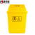 集华世 加厚摇盖医疗废物收纳垃圾桶黄色垃圾箱【60L黄色】JHS-0006