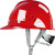 领导固守玻璃钢安全帽适用工地男国标定制建筑工程头盔施工加厚防 红色