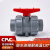 好购CPVC活接球阀CPVC双由令球阀CPVC给水阀门耐高温国标工业化工 DN15(20mm)
