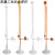 座式微量滴定管白色透明棕色玻璃四氟活塞含底座1/2/3/5/10ml酸式 棕色四氟活塞1ml分度001ml带