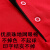 耀王 夏季企业定制工作服T恤薄款透气酒店餐厅汽修洗车工工装 黑衣红领+口袋 M 19 
