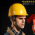 尚琛玻璃钢安全帽工地施工领导头盔夏季透气建筑工程国标加厚防护帽男 红色 玻璃钢透气特硬