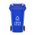 塑料户外垃圾桶大号环卫240升分类垃圾桶脚踏带盖商用挂车大容量 240L脚踏垃圾桶