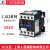 CJX2交流接触器线圈电压220V380V cjx2-0910 1210 1810 2510 321 2510一常开 线圈电压 AC 380V 加厚银点