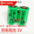电池两电一充CR2型3V可充适配测距仪适配锂适配高尔夫测距 四电一充