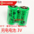 适配两电一充CR2型3V可充电池测距仪电池锂电池高尔夫测距 充电电池