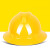 君御 大沿安全帽工地施工帽有透气款工程工人干活帽子PE安全帽带透气孔1561 黄色 