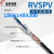 远东电缆 双绞屏蔽线 RVSPV多芯屏蔽线485通讯信号线 监控线 现货 黑色RVSPV-2*1【100米/卷】