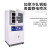 力辰 一体式真空干燥箱 电热恒温烘箱小型烤箱隔板加热实验室干燥箱 LC-DZF-D6210BE