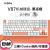 VGNV87有线/无线/蓝牙三模客制化机械键盘gasket结构全键热插拔游戏电竞办公键盘IP联名款 V87 动力银轴 果冻橙
