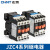 接触式中间继电器JZC4 全系列单相交流AC24 36 110 220 380V JZC4-40 110V