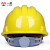 一盾免费印字 国标加厚安全帽工地男领导透气建筑工程监理头盔定制LOGO 黄色 三筋透气国标