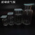 玻璃集气瓶带毛玻璃片60/125/250/500ml透明实验室玻璃集气瓶教学 集气瓶带毛玻璃片250ml