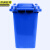 京洲实邦 50L黑色干垃圾 垃圾分类垃圾桶 国标干湿垃圾分类户外塑料垃圾桶 JZ-LJT10006