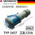 德国曼奈柯斯MENNEKES工业防水插头检修箱插座63A/125A大功率IP67 3芯125A连接器TYP3457)