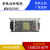 荣电创新电源MDH200H5是LED显示屏专用电源5V40A体积小效率高稳定