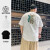 素行者潮牌大码男装胖子T恤男夏季纯棉加肥加大半袖短袖T恤 T1376-黑色 5XL(225-250斤)