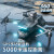 科尔航智能避障无人机8K专业航拍高清成人版10公里续航无刷电机遥控飞机 60分钟续航 双电版