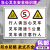 当心叉车警示牌工厂内叉车限速5公里禁止载人负载注意行人标识牌 行人请当心叉车(PVC板) 40x60cm