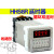 欣灵牌HHS6R DH48S-S改进型数显双延时循环双设定时间继电器 含座 其它电压规格