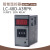 贝尔美 温控器LC-48D可调温度 温控仪 面板式 卡扣式定制 7天内发货