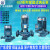 定制工业立式管道泵380v水泵定制议价自来水广东空气能循环泵定制 GD40-30T/2.2kw(380v)