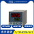 星舵电料辅件温控表数显智能可调温度表220V温控仪器AI-208/518P/ 1