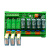 芬德8路继电器模组16A模块24V 单片机PLC直流放大板控制器 继电器 DC24V 8