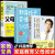 抖音 父母话术训练正版正能量教育孩子要懂的心理学育儿书籍阅读正版的语言温柔教养正面管教樊登儿童青春期男孩女孩的书 全20册家庭育儿选这套就够了