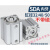 微型迷你小汽缸薄型sda气缸小型气动SDA32/40/50-10 15 20 25 30 SDA32-10
