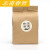 聚珥（JU ER）铁丝自封口袋空白牛皮纸干货茶叶包装通用散茶杂粮中草药材密封袋 特小号（20个）