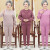 朗诗澜 老人衣服女冬装奶奶装加绒加厚中老年保暖内衣装妈妈打底两件套 C-1112粉色(一套) XL(建议105-120斤)