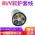 国标4芯护套线3+1芯1.5/2.5平电源线16/25/35/50大平方动力软电缆 国标RVV-4x1.5(百米)