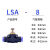 气管开关直通调节快速限流量阀节流阀LSA/PA-06-08-10-12气动接头 蓝色LSA-06